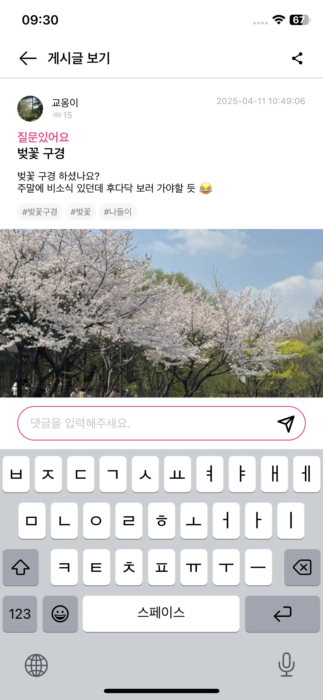 Test Image 16